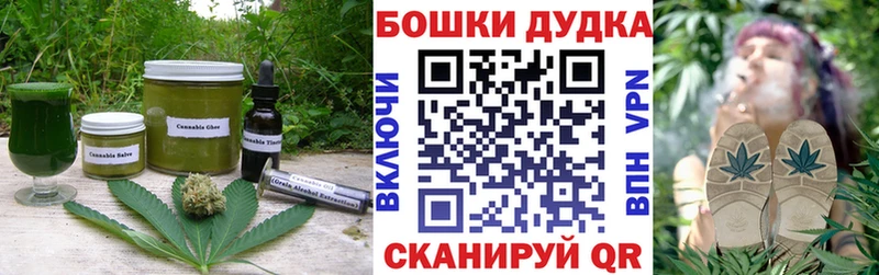 Купить  Лосино-Петровский  Еда ТГК конопля 