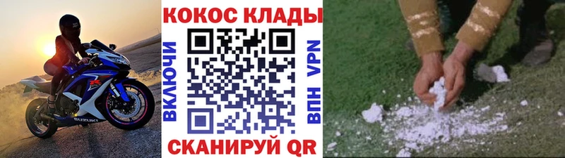 Купить  Лосино-Петровский  Кокаин Fish Scale 