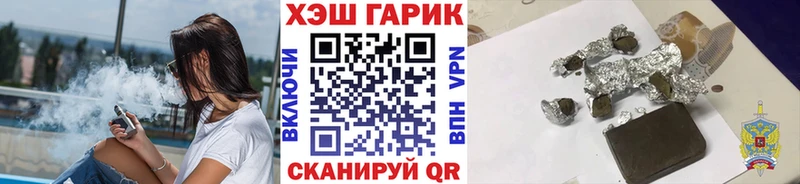ГАШИШ Изолятор  Купить где  Лосино-Петровский 