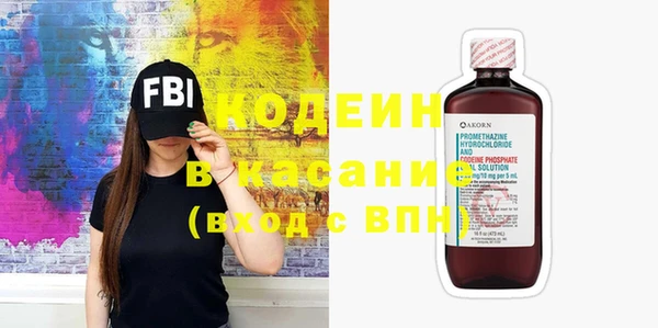 2c-b Армянск