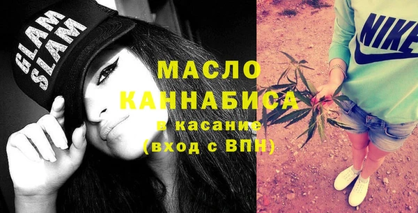 2c-b Армянск