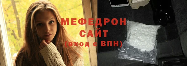 сатива Аркадак
