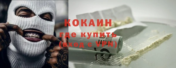каннабис Арсеньев