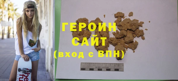 2c-b Армянск