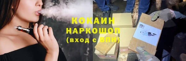 каннабис Арсеньев