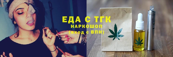 2c-b Армянск
