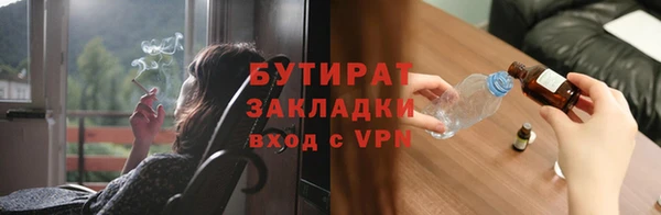 сатива Аркадак