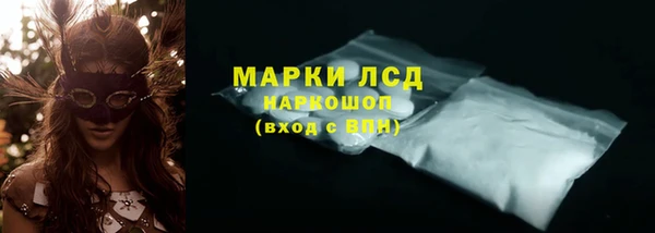 2c-b Армянск