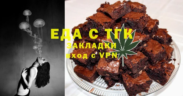 каннабис Арсеньев