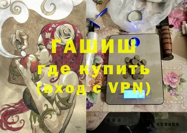 каннабис Арсеньев