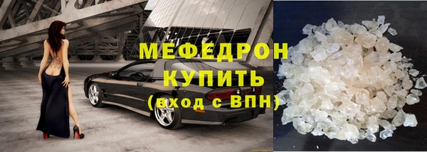 сатива Аркадак