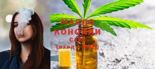 каннабис Арсеньев