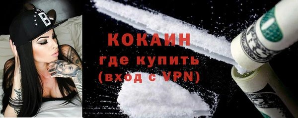 2c-b Армянск