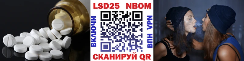 Купить закладки  Лосино-Петровский  LSD-25 экстази ecstasy 