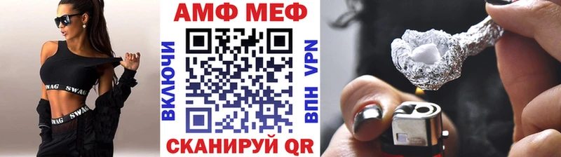 МЕТАМФЕТАМИН Декстрометамфетамин 99.9%  Купить закладки  Лосино-Петровский 