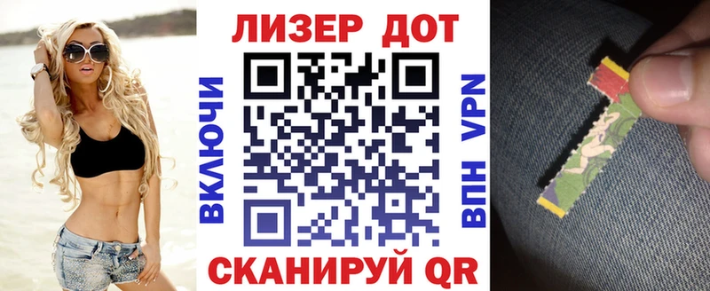 Марки 25I-NBOMe 1,8мг  Купить где  Лосино-Петровский 